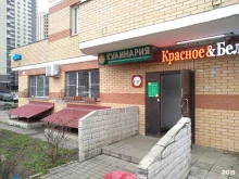Кулинарии Кулинария в Балашихе