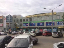 торговый центр Город мастеров в Чите