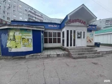 продуктовый магазин Зинаида в Тольятти