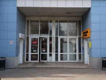 магазин обуви Mio в Йошкар-Оле