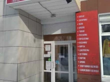 Верхняя одежда Магазин женской одежды в Йошкар-Оле