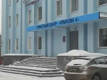торгово-производственная компания Тиара инвест в Перми