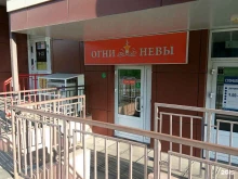 салон-магазин светотехники Огни Невы в Чебоксарах
