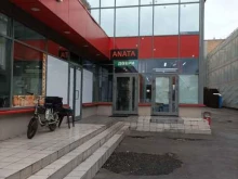 Интерьер уют, Дмитровское шоссе, 62 ст5 