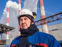 Сибирская генерирующая компания в Барнауле