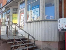 Электроустановочная продукция Магазин сантехники в Петрозаводске