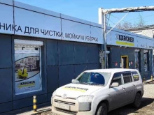 официальный представитель KARCHER Кристофер в Владивостоке