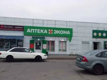 аптека Экона в Грязях