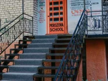 школа иностранных языков Morozova school в Астрахани