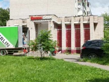 Красное&Белое, посёлок Дубровицы, 19 