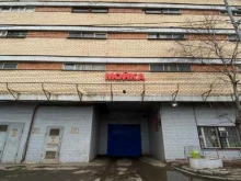Автомойка, Сигнальный проезд, 18 