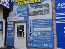 Ремонт мобильных телефонов Компания по ремонту сотовых телефонов в Искитиме