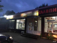 Главпивторг, бульвар Тухвата Янаби, 71Б 