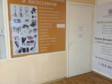магазин электроники и аксессуаров MyDilly в Санкт-Петербурге