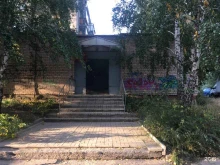 Центр гигиены и эпидемиологии Челябинской области в Магнитогорске