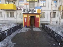 аутсорсинговая компания Альтернатива в Нижневартовске