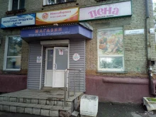 магазин молочной продукции Белый замок в Барнауле