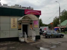 салон Дарина в Подольске