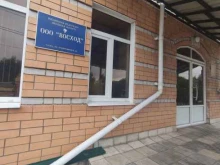 инжиниринговая компания Восход в Ельце