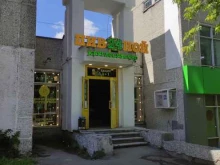 бар-магазин разливных напитков Пив24ной в Екатеринбурге