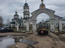 благотворительный фонд Светлое начало в Липецке