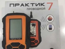научно-производственная компания Практик-нц в Зеленограде