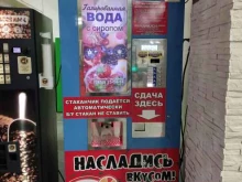 Питьевая вода Автомат по продаже газированной воды в Барнауле