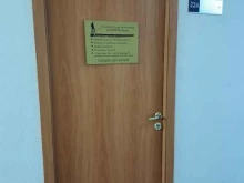 психологический тренинговый центр Лестница в Казани