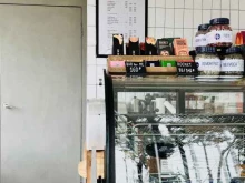 кофейня Sun Coffee в Сочи
