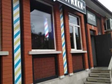 Барбершопы Bristle Barbersop в Владикавказе