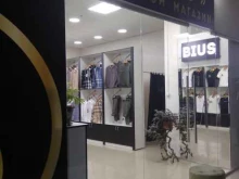 магазин мужской одежды Bius в Грозном