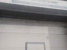 интернет-магазин садово-огородной техники eGazon.ru в Самаре