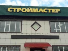 строительный магазин Строймастер в Грозном