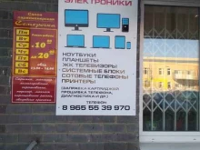 Ремонт аудио / видео / цифровой техники Сервисный центр в Перми