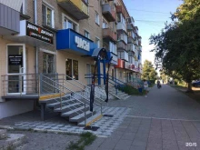 Входные двери Двери Дисконт в Копейске