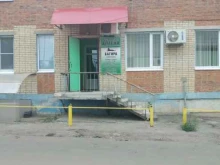 ветеринарная аптека Багира в Кимовске