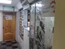 Заправка картриджей Технология Печати в Чебоксарах
