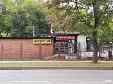 Pit stop, улица Молдавская, 1 ст1 