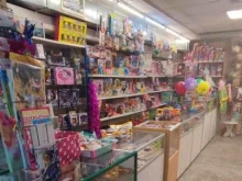 Настольные игры Магазин игрушек в Нижнем Новгороде