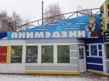 магазин аниме атрибутики Анимэдзин в Тольятти