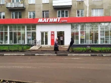 супермаркет Магнит в Твери