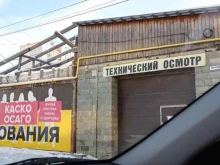 ИП Мухамедияров Ильяс Ильдусович Станция технического осмотра транспорта в Нижнем Тагиле