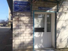 г. Избербаш ТСЖ Порядок в Избербаше