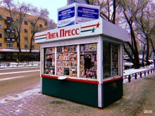 Киоски / магазины по продаже печатной продукции Лига пресс в Абакане