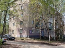 Мастерская по ремонту и пошиву одежды, Никитская, 72 