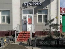 алкогольный бар-магазин Stn bar в Якутске