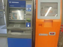 банкомат Газпромбанк в Волгодонске