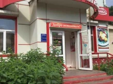 продовольственный магазин Хлеб в Братске