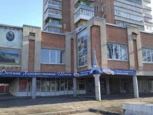 туристическое агентство Евро-тур в Новочеркасске