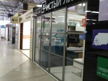 Чистый лист, улица Пришвина, 26 ст3 